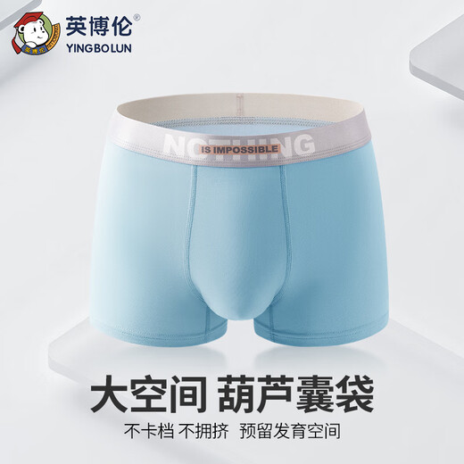 Yingbolun youth underwear male development period student pure cotton boxer briefs boxer briefs junior high school students older children's shorts 10801 underwear 4 pairs 170