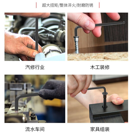 CLCEY内六角扳手工具套装自行车扳手螺丝刀手动维修工具 嫩行平型10件套高碳钢KH5009