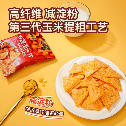 Laboratoire alimentaire Slim Corn Flakes Snacks Casual Chénings Poups Poups Puffed Foods Five Flavour Combination 16g * 6