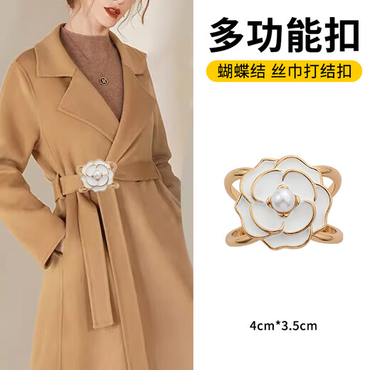 WOUG2024 new waist buckle artifact coat brooch scarf buckle windbreaker belt knotted buckle streamer camellia white extra large upgrade