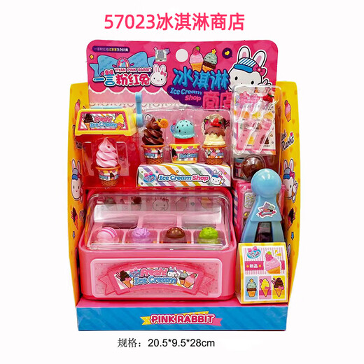 儿童过家家玩具一言粉红兔仿真收银洗衣机超市便利购物车套装女孩 萌宠护理站YY37030