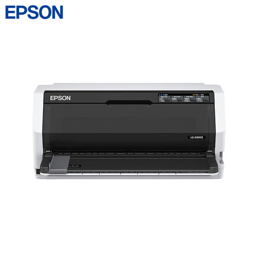爱普生（EPSON）LQ-690KII 106列平推式发票打印机 针式打印机 税控票据 USB接口