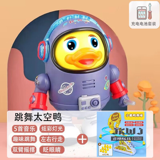 
Junkai Space Duck Dancing Early Education Toy Robot Aerospace Duck Toys Children's Boy Can Singing Robot Gift Dancing Space Duck + Voice Control Rolling Tiger [Recharge