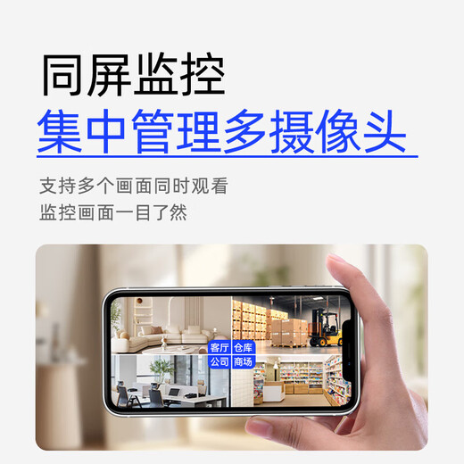 
Hikvision wireless wifi surveillance camera 4 million full color night vision gimbal rotary set voice intercom indoor and outdoor ultra-high outdoor mobile phone remote mobile detection 1 camera sends wireless recorder + 128G memory card