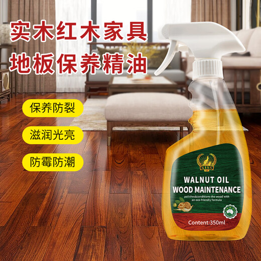 KISS TST Walnut Oil Mahogany Furniture Maintenance Oil Solid Wood Floor Essential Oil Wenwan Rosewood Nourishing Care Polishing Anti-Crack