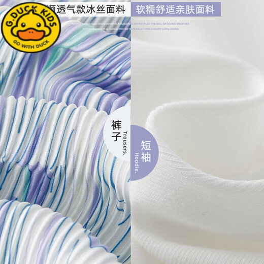 
G.DUCKKIDS little yellow duck girl summer suit medium and big children fashionable ice silk wide-leg pants children's fashionable short-sleeved casual summer fashion 9889 white + 15009 purple 150 cm