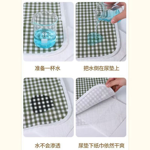 相思桐婴儿苎麻隔尿垫可洗透气超大号婴儿防水床单夏季凉席姨妈垫床上 蓝色格子 70*90