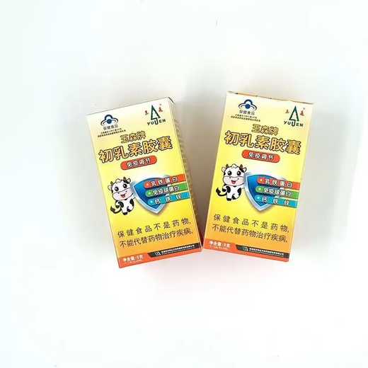 依然玉森牌初乳素胶囊牛初乳胶囊蓝帽食品乳铁蛋白免疫球蛋白 一盒装原装