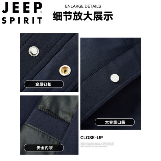 JEEP SPIRIT风衣外套男中长款2025新款春秋季休闲宽松夹克胖子加肥加大码男装 深蓝色8809【现货】 6XL 225-250斤