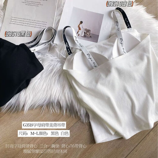 25 Jahre neuer Modebrief Schultergurt elastischer Faden Einzeiliger schöner Rücken mit Brustpads-Hosenträger 3519 Schwarz M (80-100jin [Jin gleich 0,5 kg]))