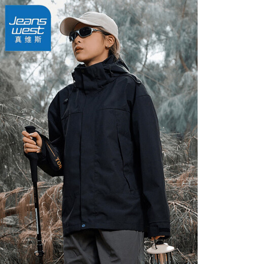 Jeansswest Spring y Autumn Outdor Chaqueta de carga al aire libre Hombres y mujeres Exprovises a prueba de viento Pareja de montañismo Montaña Moda Moda Color Bundle Chaqueta 6198 Negro 2xl (180-195Jin [Jin equivale a 0.5 kg])