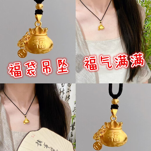 Junbu's new versatile small lucky bag gold pendant for women to transfer ancient money and coin lucky bag imitation gold necklace gift 18K gold unicorn lucky bag pendant + lanyard