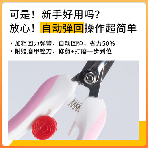 Pet Xiaoyi Cat Nail Clipper Set Pet Dog Special Nail Grinder Artifact Beauty Tool Pet Nail Clipper Set