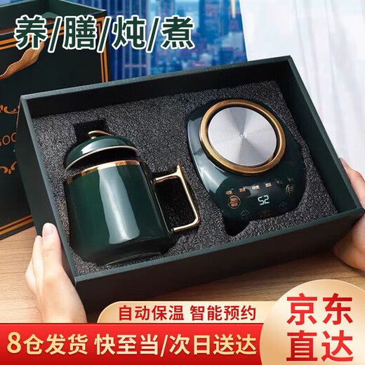 心意满满毕业男女老师父亲节礼物实用送爸爸员工礼品养生壶电炖杯伴手礼盒 退休男士生日礼物女生教师节高档白机械白套装0.6L 送老师的礼物定制公司周年庆客户党员纪念品水杯子奖品