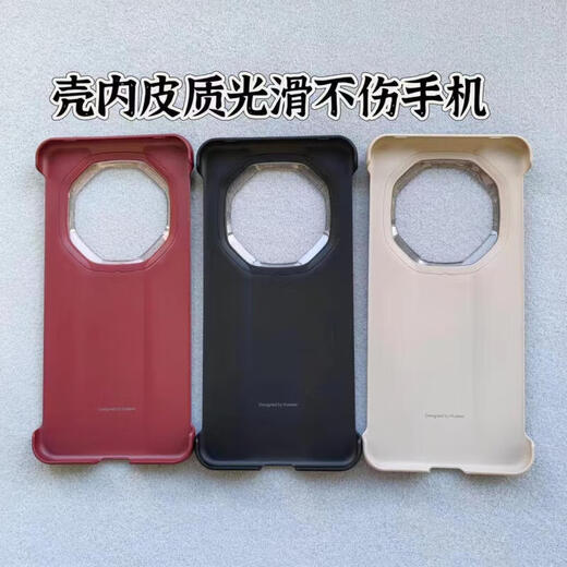 Huawei's Original Model Mate70rs Extraordinary Master Mobile Phone Case Mate70rs Porsche sans cadre ultra-mince Case de protection en cuir d'origine noir