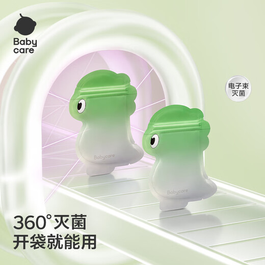 Babycare baby disposable milk powder bag baby portable storage large capacity divided milk powder bag - aluminum foil style 40 pieces 50g