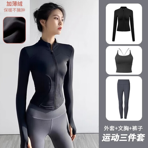 Haofanjie Yoga Wear Women's Suit Fitness Wear Running Sports Suit Women's Pilates Training Jacket Three-piece Quick-Drying Suit Yoga Wear Three-piece Set M Black + Gray 90-115 Jin Jin equals 0.5 kg