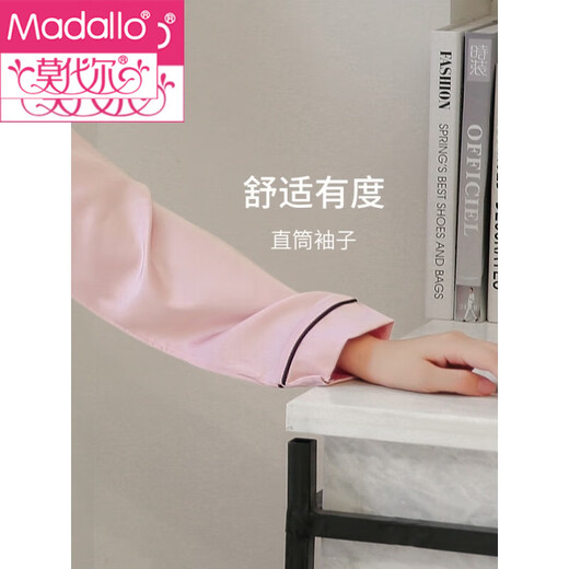莫代尔冰丝睡衣女春秋长袖家居服套装仿真丝薄款套头两件套女士可外穿 豆沙粉【9901】 XL (170)