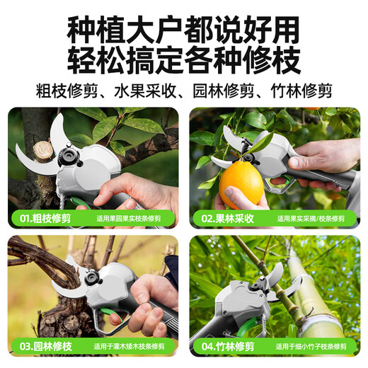 
OULAIDE Refreshless Gardening Lithium-Battery Rechargeable Electric Scissors Trimming Tree Branches Pruning Scissors Fruit Tree Scissors Electric Farm Tool Brushless 688VF Two Electricity and One Charge (Can Cut 4.0CM)