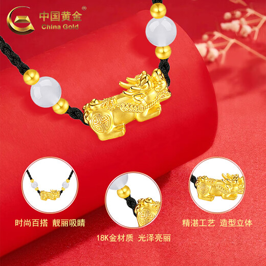 CHINA GOLD 18K gold necklace for women, three-dimensional and versatile, classic Pixiu pendant, Valentine's Day birthday gift for girlfriend and lover, 18K Pixiu necklace, black rope