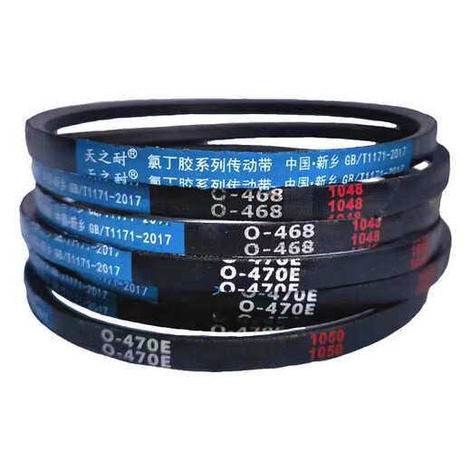 O-type V-belt universal washing machine belt A-type Little Swan noodle press fully automatic transmission belt belt A-610