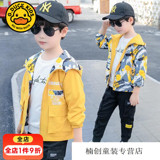 G.DUCKKIDS little yellow duck boy jacket spring and autumn long sleeve jacket children cardigan jacket 4-5-6-7-12-year-old student clothes sky blue two sides 150 recommended height 130-140