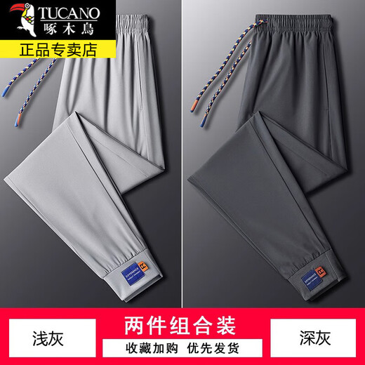 
Woodpecker (TUCANO) ice silk pants men's casual pants men's summer loose straight sports quick-drying thin breathable trousers men's K9913 black + black 3XL about 145-160Jin [Jin equals 0.5 kg]