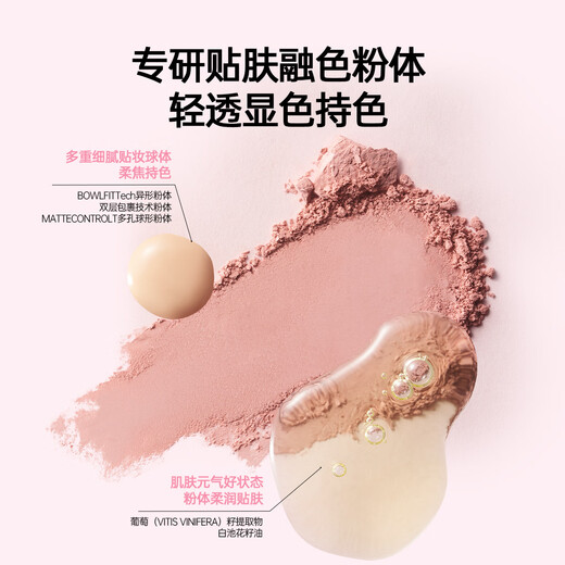 Ji Rui (ZA) Heart Sticking Blush 4.1g Brightens Skin Nude Makeup Naturally Contours Versatile Vitality 01 Pink Jade Strawberry