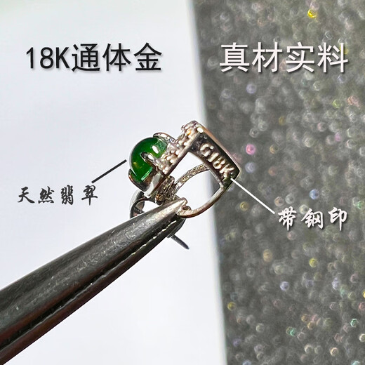 Pu Lian 18K gold buckle emerald jade pendant melon seed buckle au750 inlaid egg top bead pendant buckle Buddha buckle head color gold C straight clip C6 model-18K white (set with diamonds)