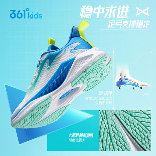 361 Wind 6.0 Children's Running Shoes 25 Summer Boys and Girls Light and Breathable Sneakers Blue 37
