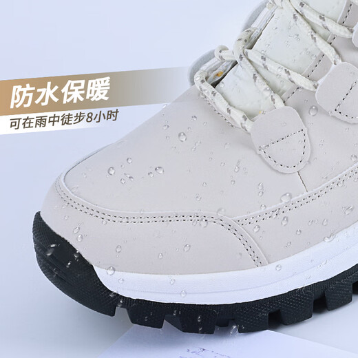 Haomai snow boots for women, cold-proof 40 degrees, plus velvet, waterproof and non-slip, Northeastern Harbin cotton shoes, outdoor hiking winter, off-white [classic style] plus velvet and thickened 38, can be taken one size larger