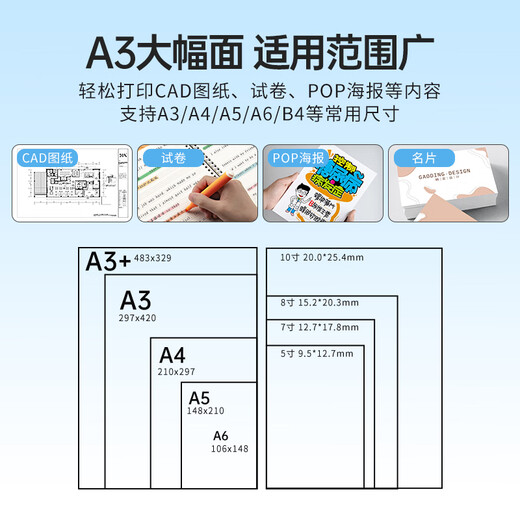 爱普生WF7830/7840彩色喷墨打印机商用a3a4无线一体机自动双面打印复印扫描传真高速办公节能多功能 7830【无线四合一 a3a4双面打印复印扫描】 套餐二；标配+1.25L墨盒+10瓶墨水+
