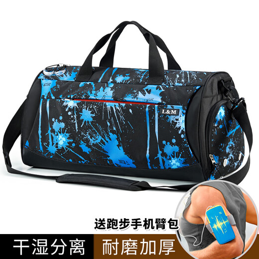 L&M swimming bag dry and wet separation for men and women fitness sports portable cross-body bag large capacity travel storage yoga belt shoe compartment black enlarged version (with mobile phone arm bag)