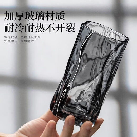 Chihiro Yazhi Creative Twist Cup Water Cup Set Home Living Room Hospitality Glass Good-looking Drinking Cup High Temperature-resistant Tea Cup Ash Twist Cup*6+Helicopter Pot+Cup Holder+Tray