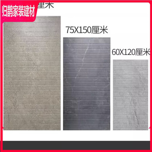 Bathom Stone Slable Footlip Board Anti-Slip Shower Foshan Ceramic Tile Flexs Tiles Baño de mármol Sala de ducha de baño Piso 12610 (600x1200) Otros