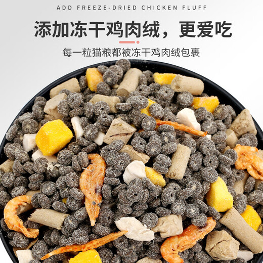 OIMG Pet Pigeon Grain-Free Cat Food Full Price Freeze-Dried Cat Food Cat Main Food Adult Cats and Kittens Universal Fat Gaining Pigeon Meat Formula (Nutritional Single Food) 6Jin Jin equals 0.5kg (two packs)