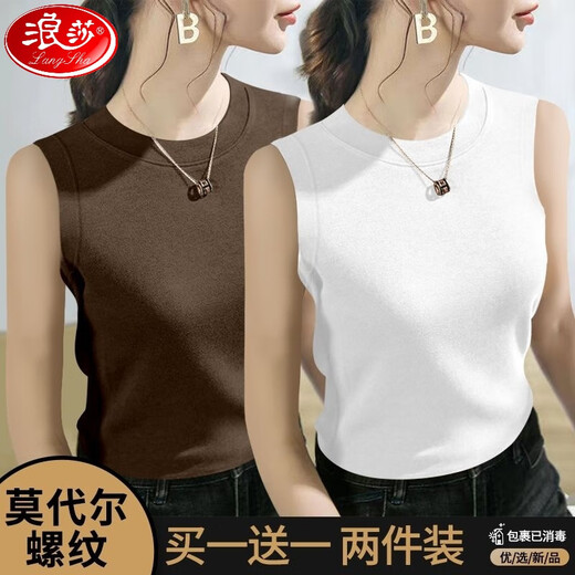 Gilet à cou rond de Langsha pour les femmes portant un haut de base sans manches Slim et Slim Slim Fit et mince.