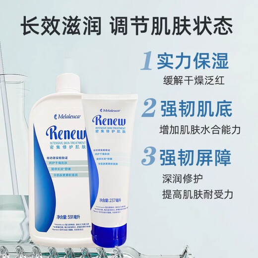 美乐家舒缓滋养乳液身体乳 多规格 家庭装实力保湿强韧肌底 3887 3887便携装 0ml