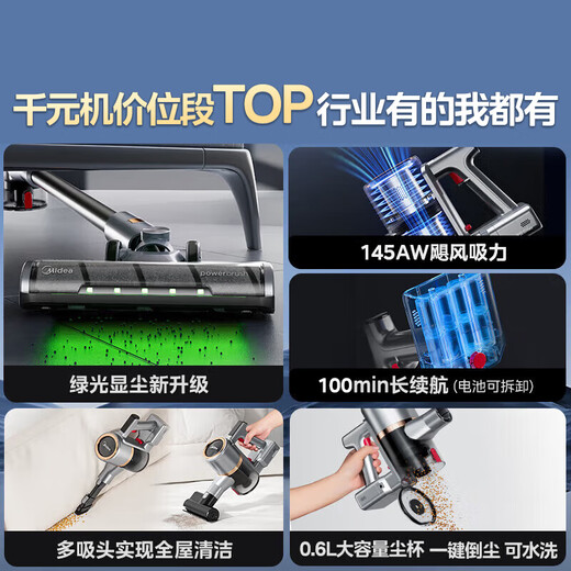 Midea vacuum cleaner household wireless Q7 handheld vacuum cleaner green light dust display car-mounted suction force Midea removal and dust removal machine lightweight [National subsidy]