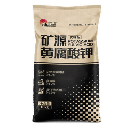Nanhua Qianmu mineral source potassium fulvic acid humic acid water-soluble fertilizer for rooting and strengthening seedlings to regulate soil fruit trees and vegetables melon and fruit fertilization mineral source potassium fulvic acid 10kg*2 bags