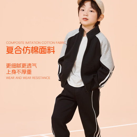 Boys juifs Suit 2025 AUTOMNE NOUVEAU STYLE ENFANTS MIDE LAGE CONTRASTISSEMENT DES SPORTS CHARGAN