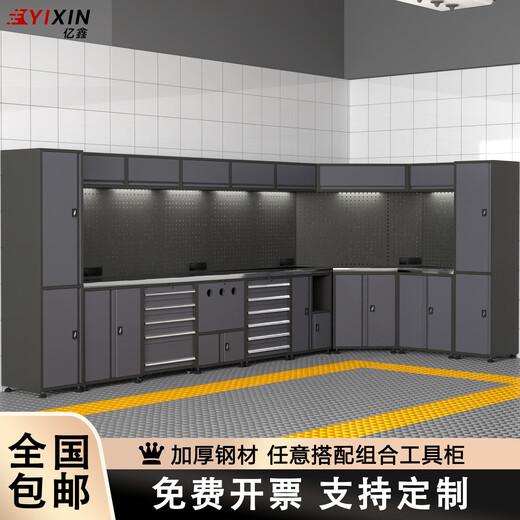 Ling Yuxun 4S shop auto repair combination workstation multi-functional maintenance operation tool cart workshop workbench tool cabinet push YX-003