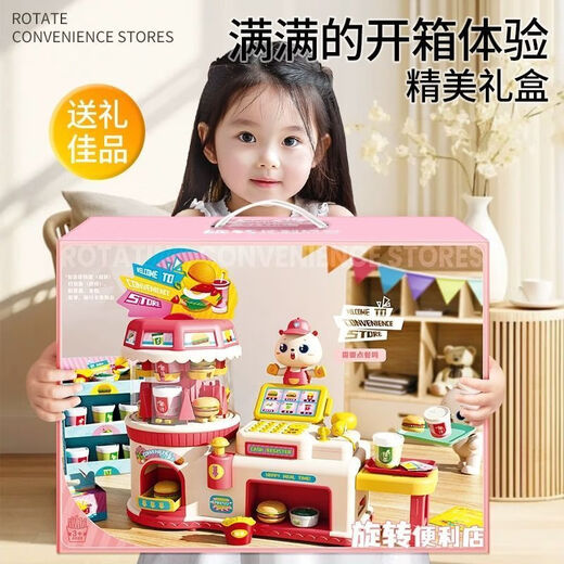 Children's house play house simulation supermarket cash register machine table store toys girls birthday gifts New Year boy pink - super large rotary cash register convenience store + animation learning