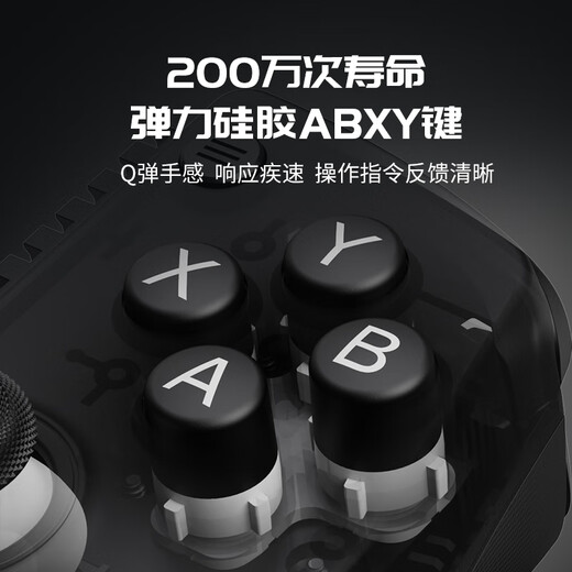 盖世小鸡（GAMESIR）X5 Lite拉伸游戏手柄手机Type-C绝区零 便携手机游戏ipad平板iPhone15苹果安卓手游外设三角洲行动
