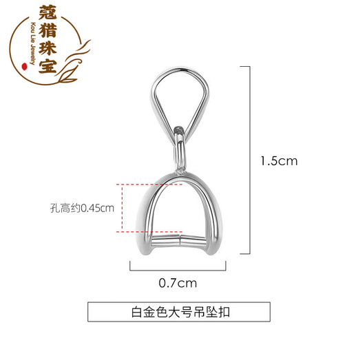 Fat Donglai same style Pt950 platinum pendant buckle head rose gold buckle clip buckle necklace pendant pt950 platinum pendant buckle universal style