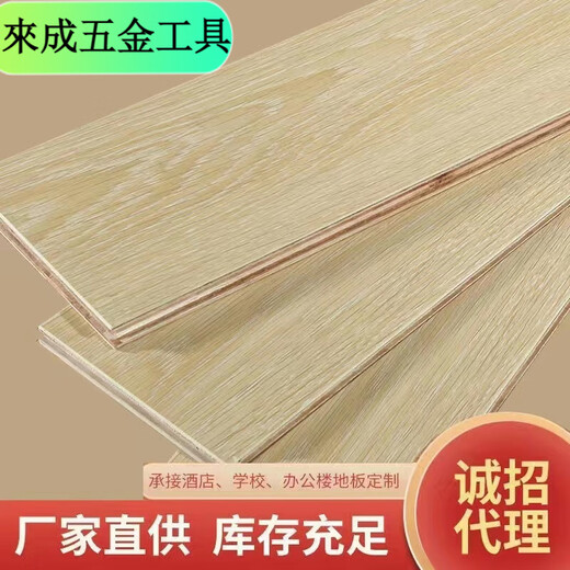 
XMSJ new three-layer solid wood flooring log household solid wood composite floor heating multi-layer solid wood wear-resistant environmentally friendly gray wood flooring whole core q9858 model new three-layer solid wood
