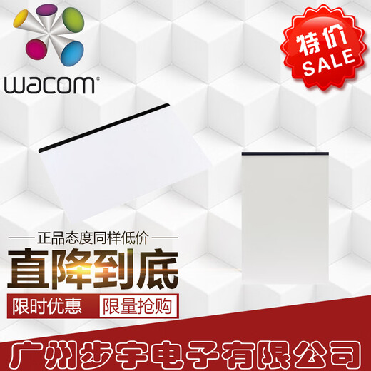 和冠手写绘画数位板CTL672 690 472影拓ctl4100 6100 pth660贴膜 490临幕膜 1x1cm