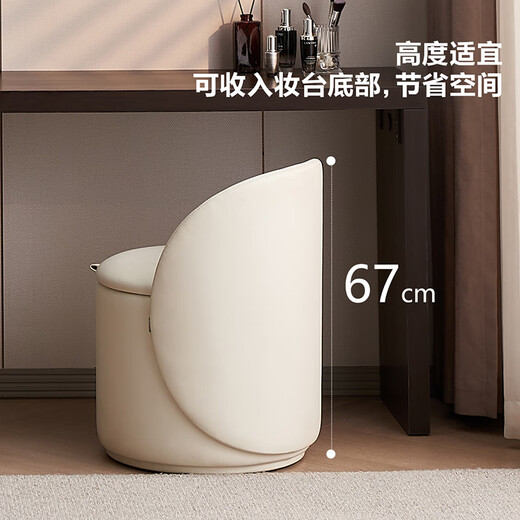 Quanyou Home Leather Art Shoe Changing Stool Cream Style Bedroom Floor Standing Dressing Makeup Small Stool Chair Furniture 600728KD Off-White | Makeup Stool