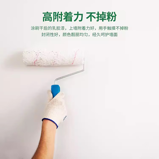 Nippon Paint 120 two-in-one environmentally friendly interior wall latex paint white wall paint moisture-proof, mildew-proof and water-resistant household self-brushing Nippon Paint 120 latex paint pure white 1KG sample color test free roller + gloves