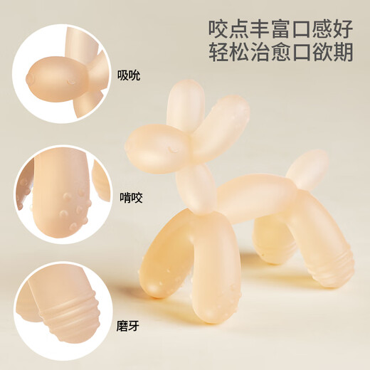 KLCB balloon dog teether baby teething stick anti-eating baby silicone chew gum soothing small toy food balloon balloon dog transparent blue + storage box + chain 0 box